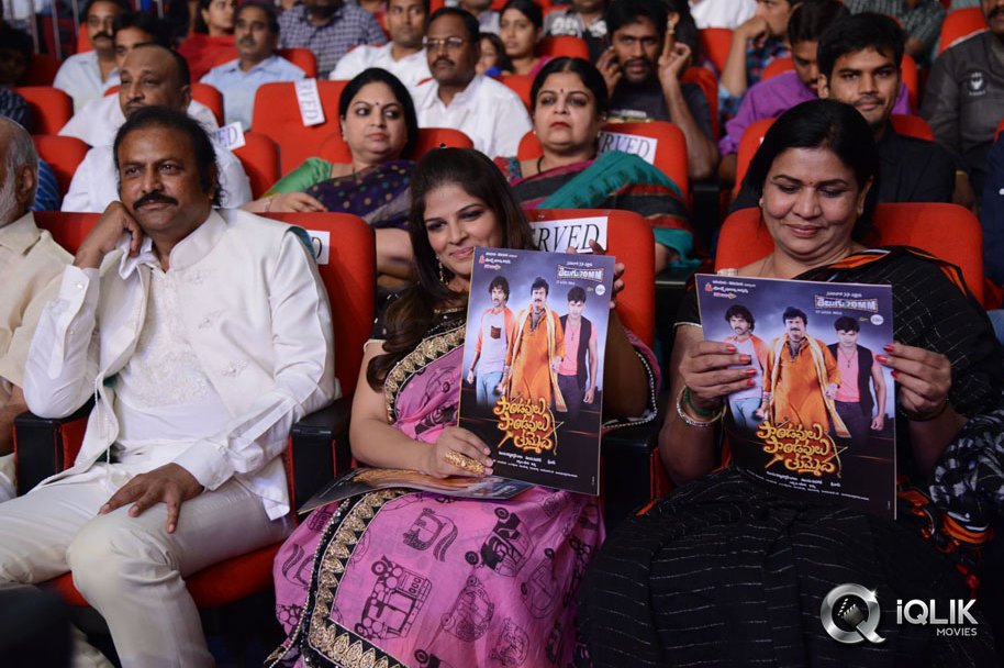 Pandavulu-Pandavulu-Tummeda-Movie-Audio-Release